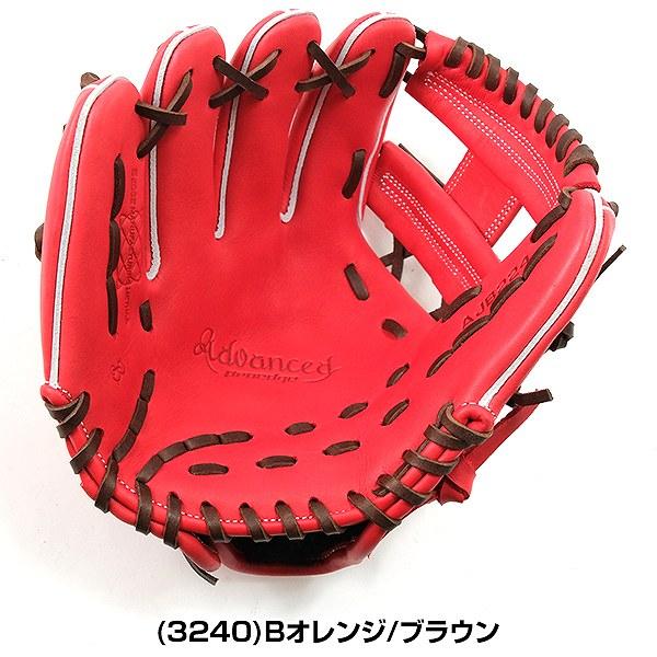 proedge 交換無料 野球 グローブ 少年軟式 左投げ SSK プロエッジ