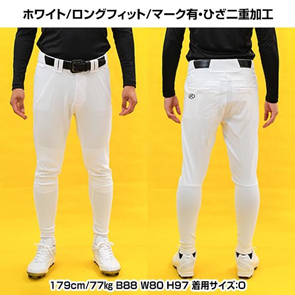 Rawlings（ローリングス） 交換無料 野球 ズボン 大人 4D+PLUS
