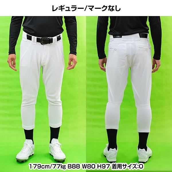 Rawlings（ローリングス） 交換無料 4D8+PLUS ウルトラハイパー