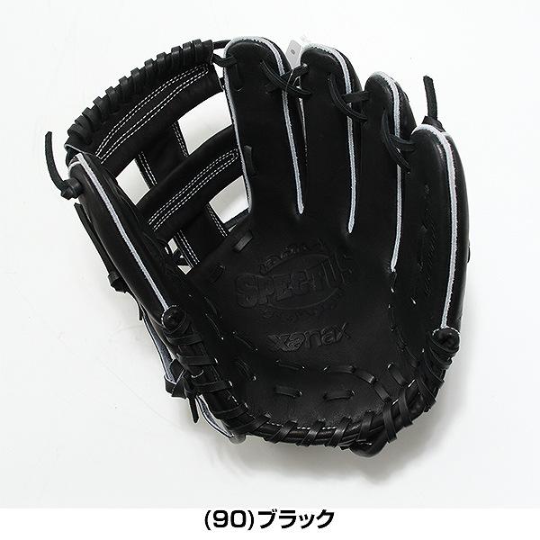 野球 グローブ 硬式 スペクタス内野用グラブ ザナックス XANAX 内野手