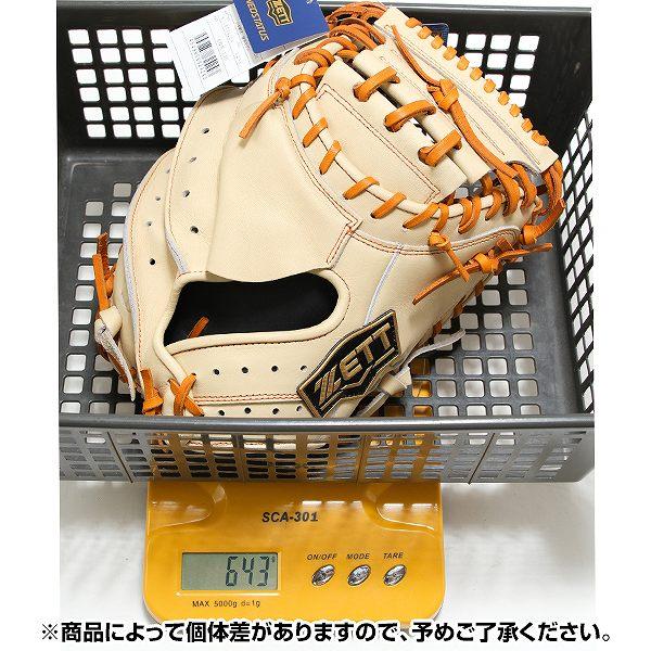 ゼット（ZETT） 交換無料 野球 キャッチャーミット 捕手用 少年軟式