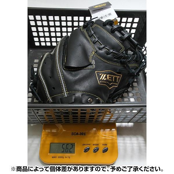 ゼット（ZETT） 交換無料 野球 キャッチャーミット ジュニア 子供 右