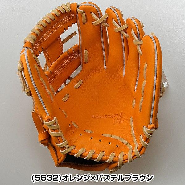 軟式 少年用 外野手オレンジ ミズノ（MIZUNO）（メンズ）軟式 グラブ