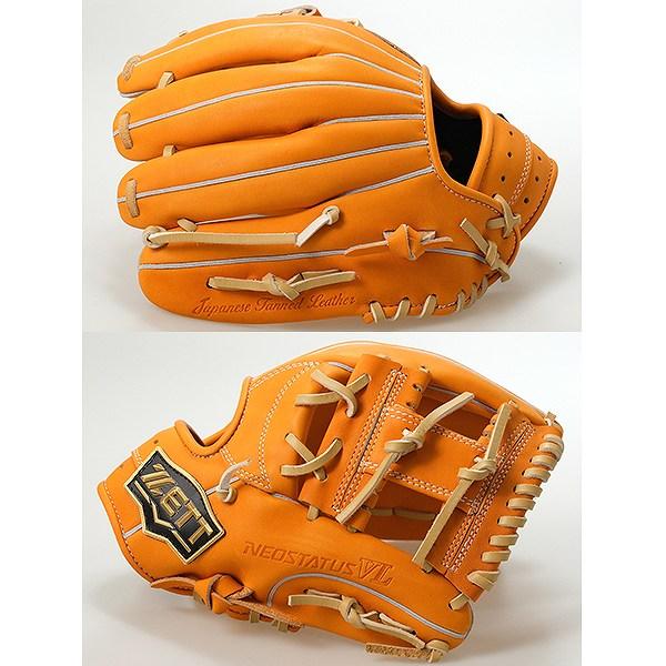 ゼット（ZETT） 交換無料 少年軟式 ネオステイタス VL シリーズ 野球