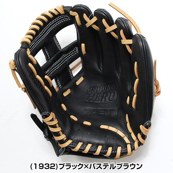ゼット（ZETT） 交換無料 野球 グローブ 少年軟式 子供 右投げ