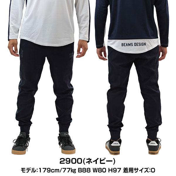 ゼット（ZETT） 野球 スウェット 上下 BEAMS ビームスデザイン