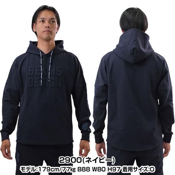 ゼット（ZETT） 野球 スウェット 上下 BEAMS ビームスデザイン