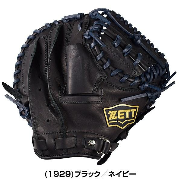 ゼット（ZETT） 交換往復送料無料 トレーニングミット 硬式野球 捕手用