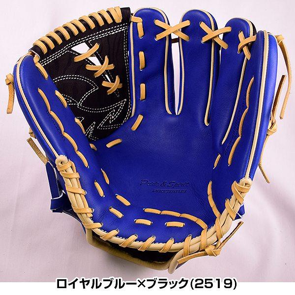 ゼット（ZETT） 交換無料 軟式グローブ プロステイタス 野球 大人 投手