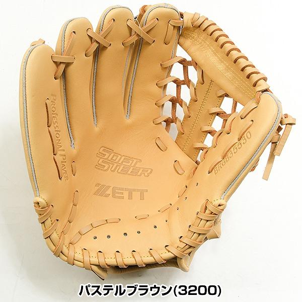 ゼット（ZETT） 交換無料 野球 グローブ 軟式 大人 左投げ ソフト