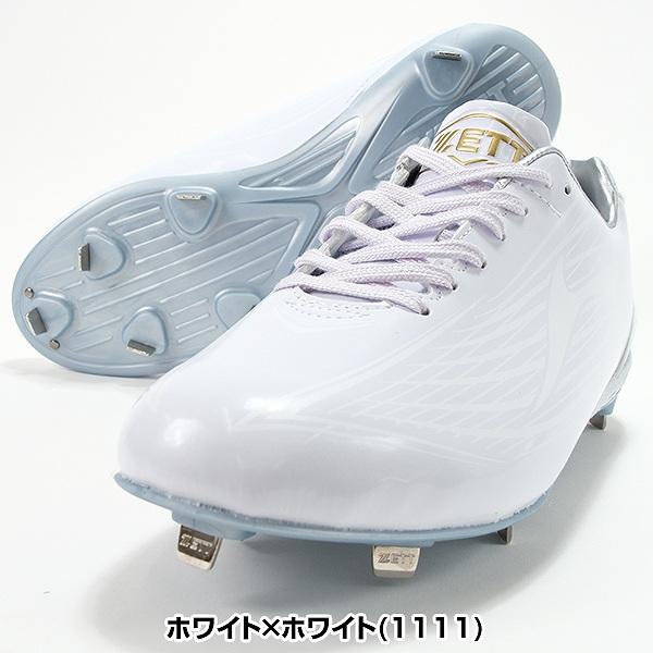 ゼット（ZETT） 野球 スパイク 金具 ジュニア 大人 白 ウイニング