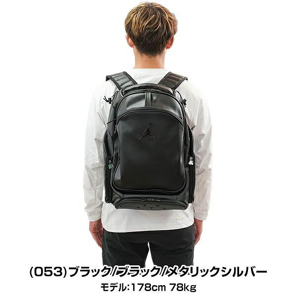 Jordan 野球 リュックサック バックパック ナイキ NIKE ジョーダン