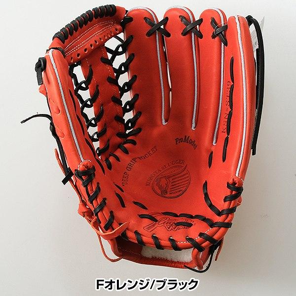 久保田スラッガー（KUBOTA SLUGGER） 交換無料 野球 グローブ 軟式