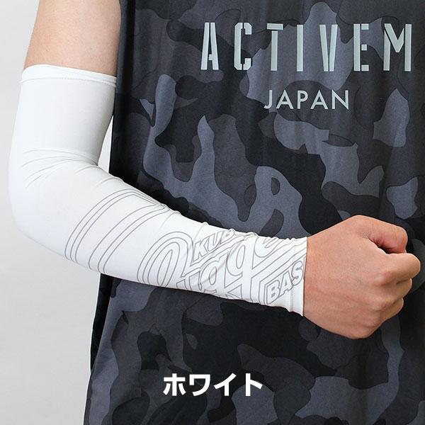 久保田スラッガー（KUBOTA SLUGGER） アームスリーブ 1本入り アーム