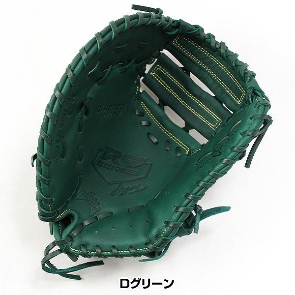 Rawlings（ローリングス） 交換無料 野球 ファーストミット 軟式