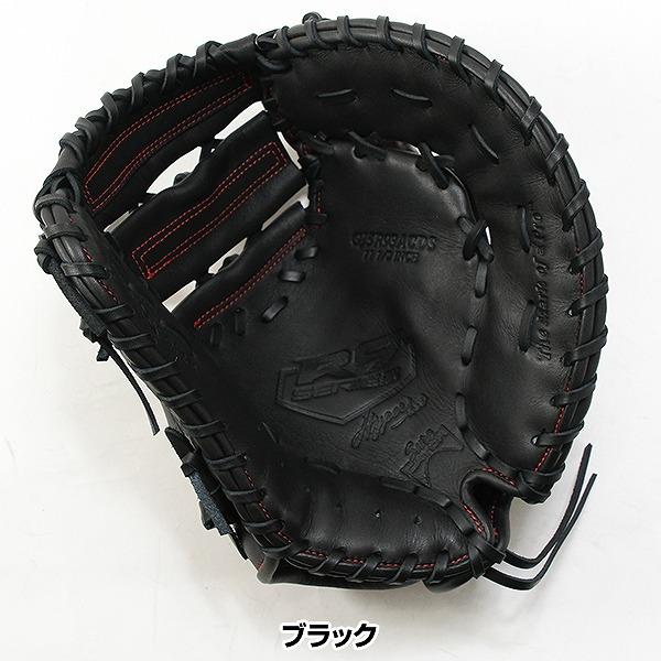 Rawlings（ローリングス） 3連休も毎日出荷 交換無料 野球 ファースト