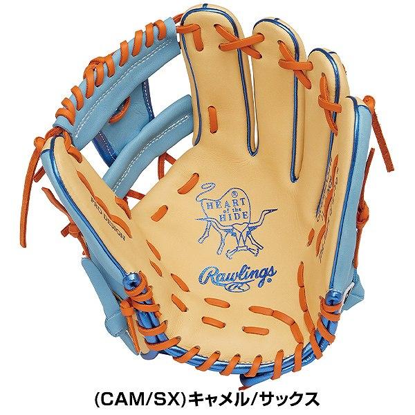 Rawlings（ローリングス） 交換無料 野球 グローブ 軟式 HOH MLB COLOR