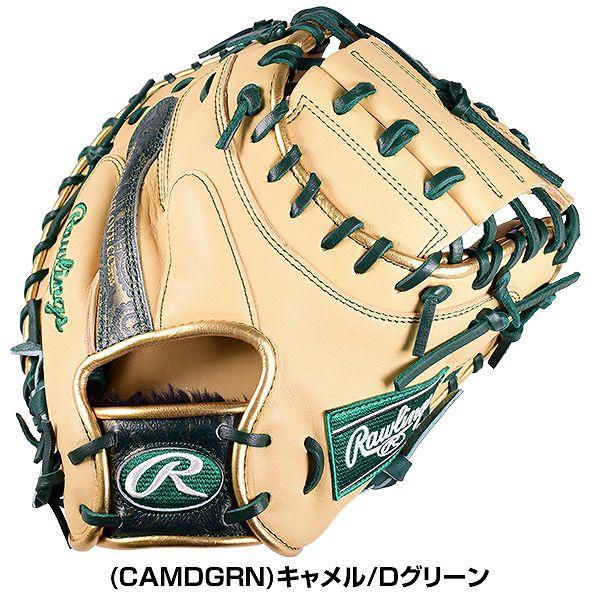 Rawlings（ローリングス） 交換往復送料無料 野球 軟式キャッチャー