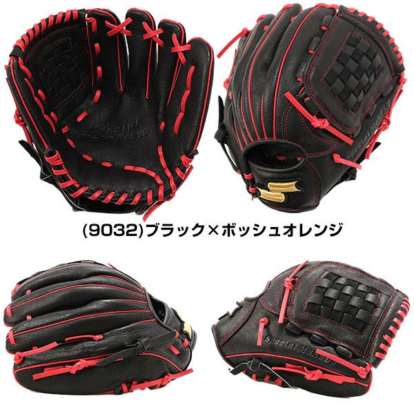 エスエスケイ（SSK） 交換無料 グローブ 野球 少年軟式 スペシャル