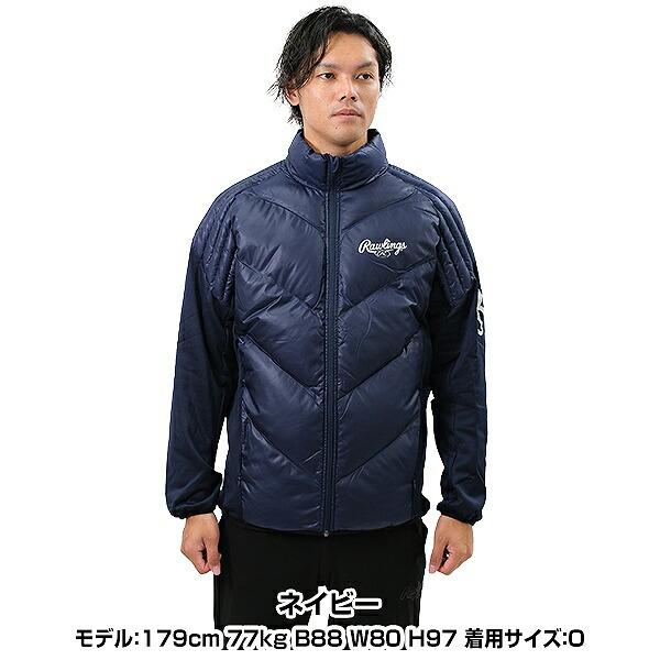 Rawlings（ローリングス） コンビネーションアウタージャケット ダウン