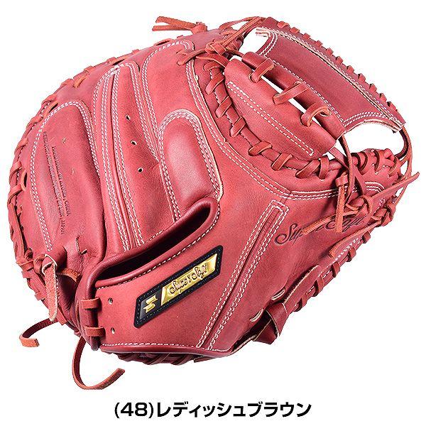 エスエスケイ（SSK） 交換往復送料無料 少年軟式キャッチャーミット
