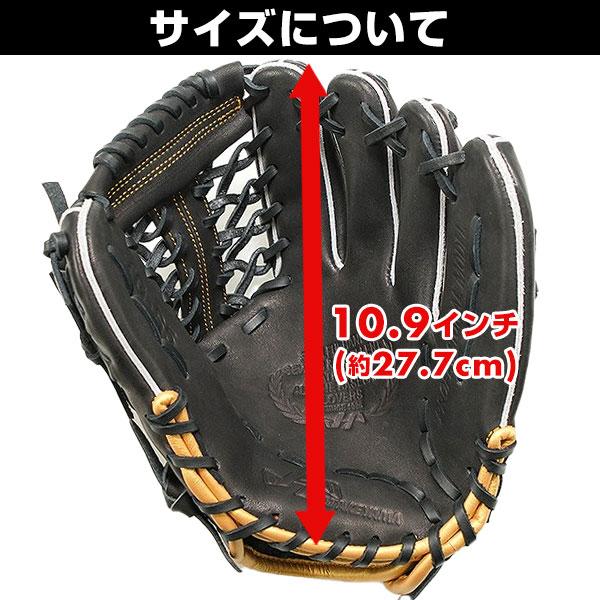 ハタケヤマ（HATAKEYAMA） 交換無料 野球 トレーニンググローブ 硬式