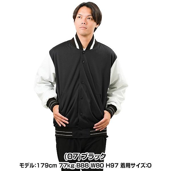 レワード 野球 グランドコート 大人 プログレード スタジャン 高校野球