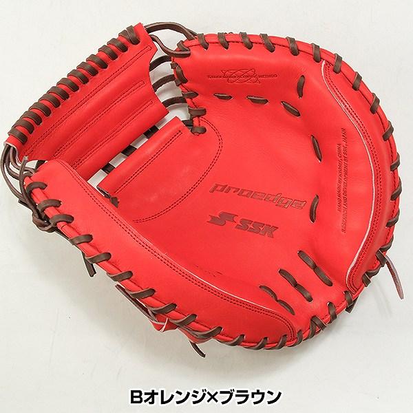 proedge SSKお手入れセット贈呈 交換無料 野球 キャッチャーミット