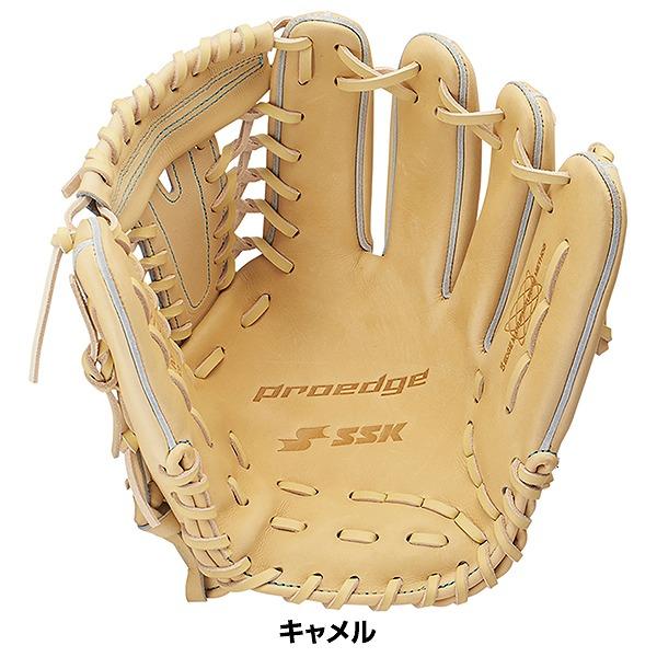 エスエスケイ（SSK） 交換無料 野球 グローブ 軟式 大人 右投げ