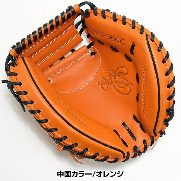 ハタケヤマ（HATAKEYAMA） 交換無料 野球 キャッチャーミット 軟式