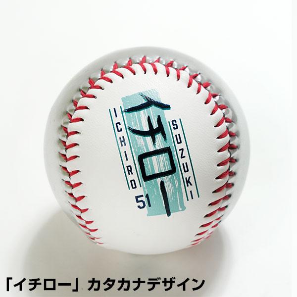 Rawlings（ローリングス） イチロー選手 殿堂入り 記念ボール レプリカ