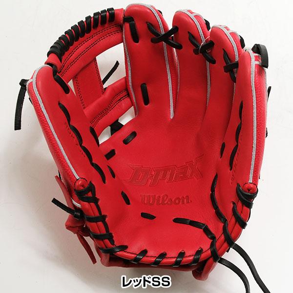 Wilson（ウイルソン） 交換無料 野球 グローブ 少年軟式 右投げ D-MAX
