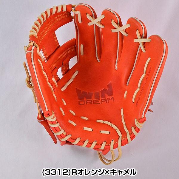 エスエスケイ（SSK） 交換無料 野球 グローブ 少年軟式 ウィンドリーム