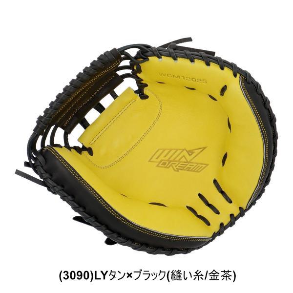 エスエスケイ（SSK） 野球 キャッチャーミット 軟式 大人 右投げ