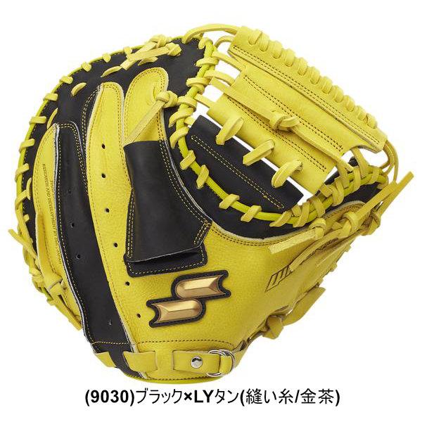エスエスケイ（SSK） 野球 キャッチャーミット 軟式 大人 右投げ