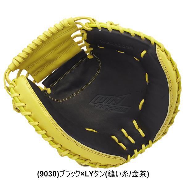 エスエスケイ（SSK） 野球 キャッチャーミット 軟式 大人 右投げ