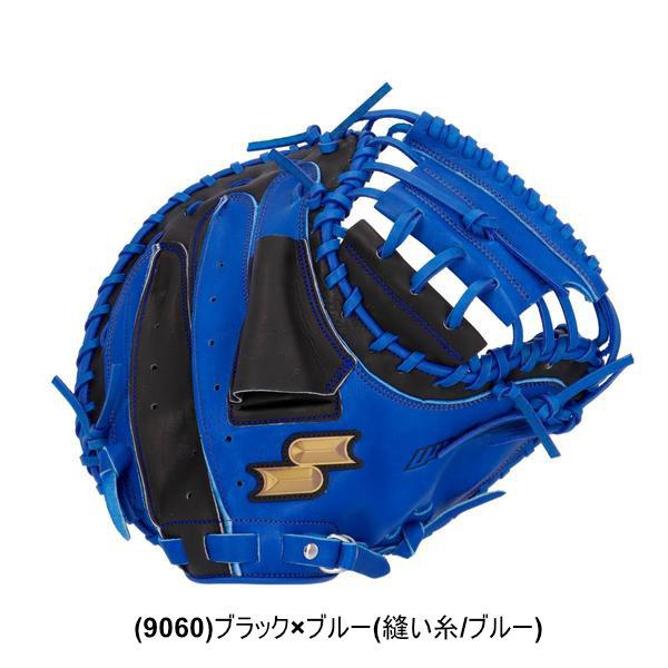 エスエスケイ（SSK） 野球 キャッチャーミット 軟式 大人 右投げ