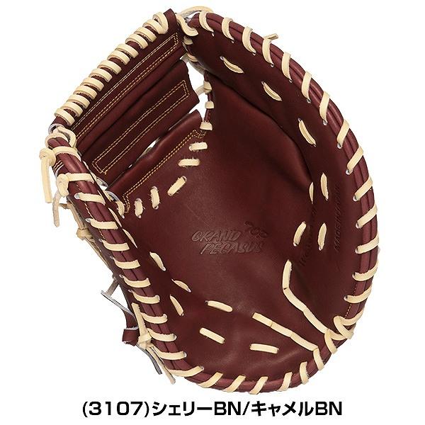 交換無料 ワールドペガサス ファーストミット 軟式用グランドペガサス