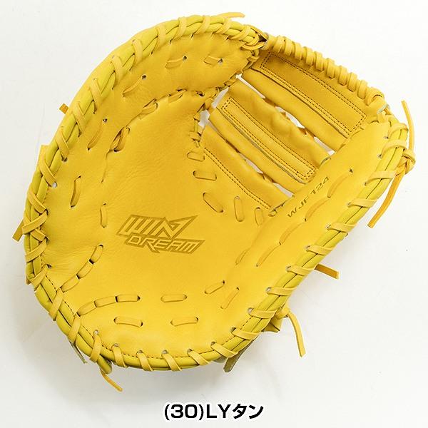 エスエスケイ（SSK） 交換無料 野球 ファーストミット 軟式 少年 左