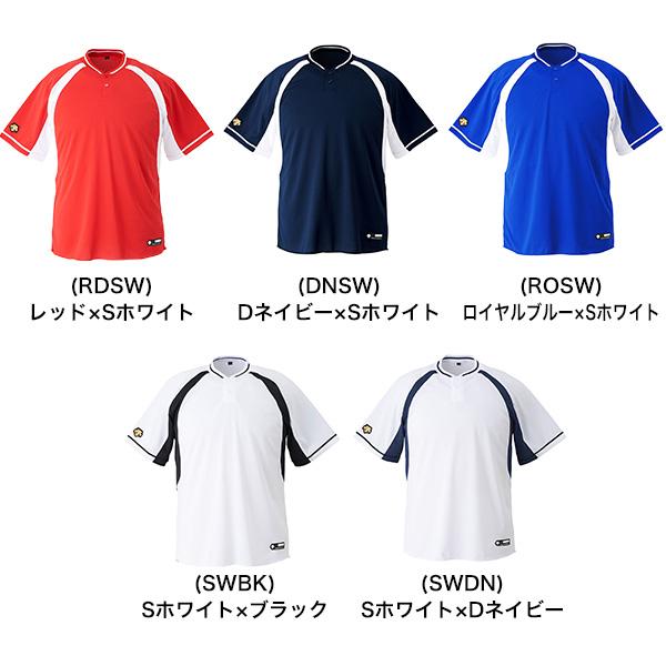 DESCENTE（デサント） 野球 ベースボールシャツ メンズ 半袖 ハーフ