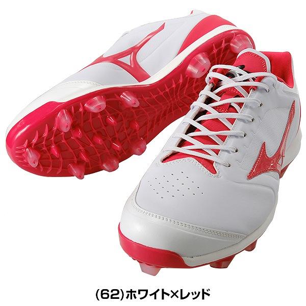 MIZUNO（ミズノ） 交換無料 野球 スパイク ポイント ジュニア 大人 白