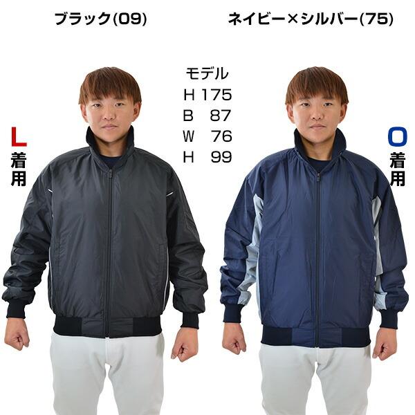 MIZUNO（ミズノ） 野球 グランドコート 大人 グラウンドコート