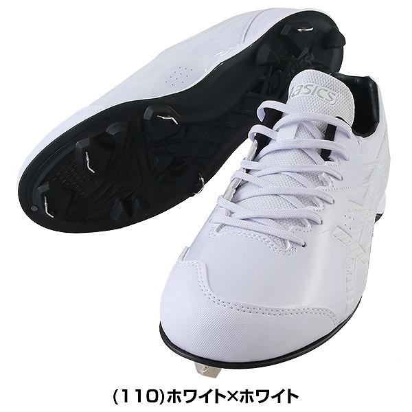 ASICS（アシックス） 交換無料 野球 スパイク ジュニア 大人 金具 白