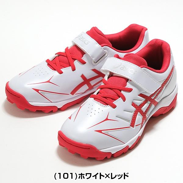 ASICS（アシックス） 交換無料 野球 トレーニングシューズ アップ