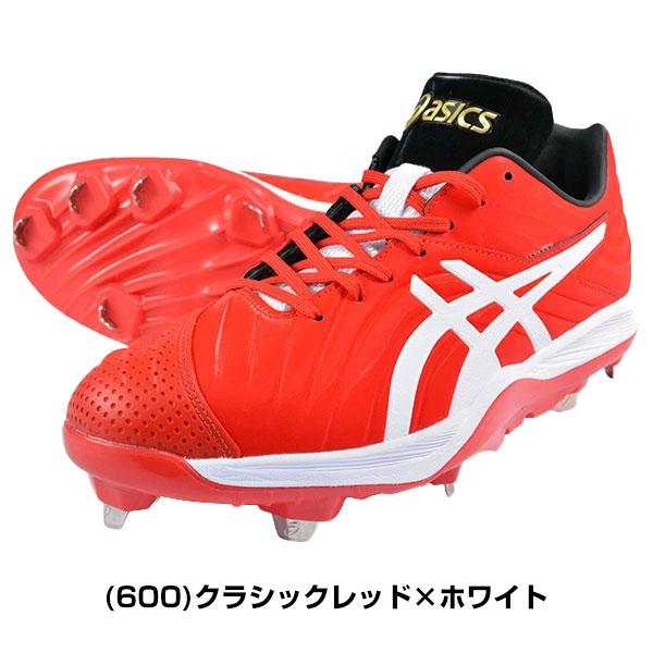 ASICS（アシックス） 交換往復送料無料 野球 スパイク 金具 アイ