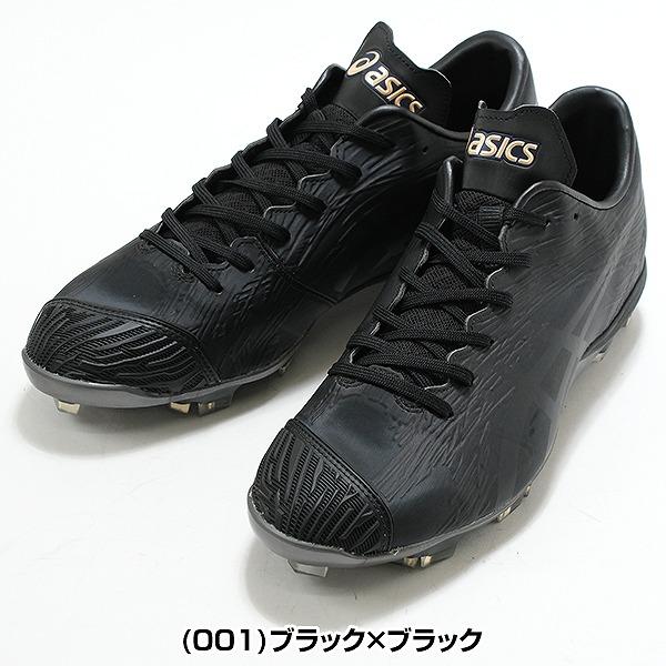 ゴールドステージ 交換往復送料無料 野球 スパイク ポイント 黒