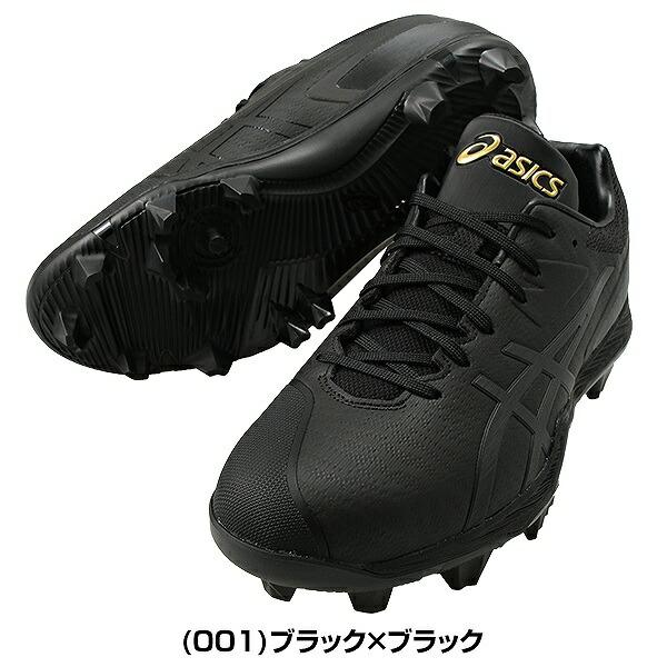 ASICS（アシックス） 交換無料 野球 スパイク ポイント 大人 黒