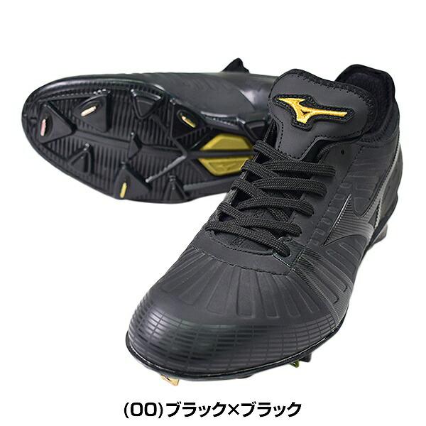 Mizuno Pro 交換往復送料無料 野球 スパイク 金具 黒 ミズノプロ PS2