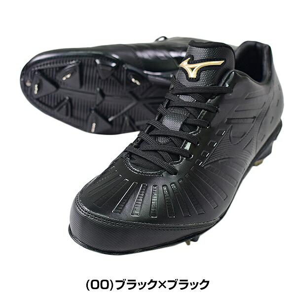 MIZUNO（ミズノ） 交換往復送料無料 野球 スパイク 金具 黒 グローバル