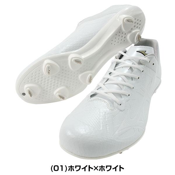 交換送料 野球 スパイク 金具 大人 白 ミズノ グローバルエリート